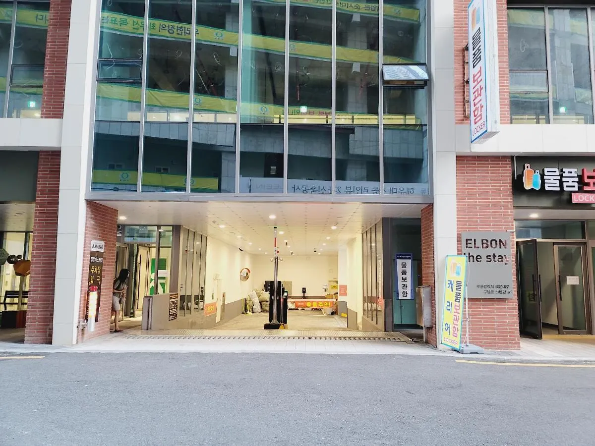 Best Travel In Haeundae With Best Location Busan